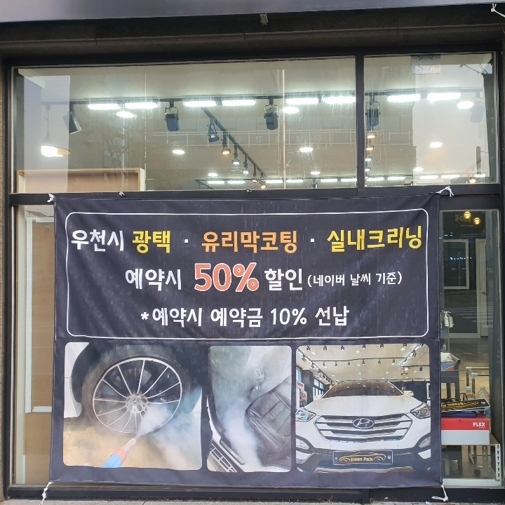 상품 이미지