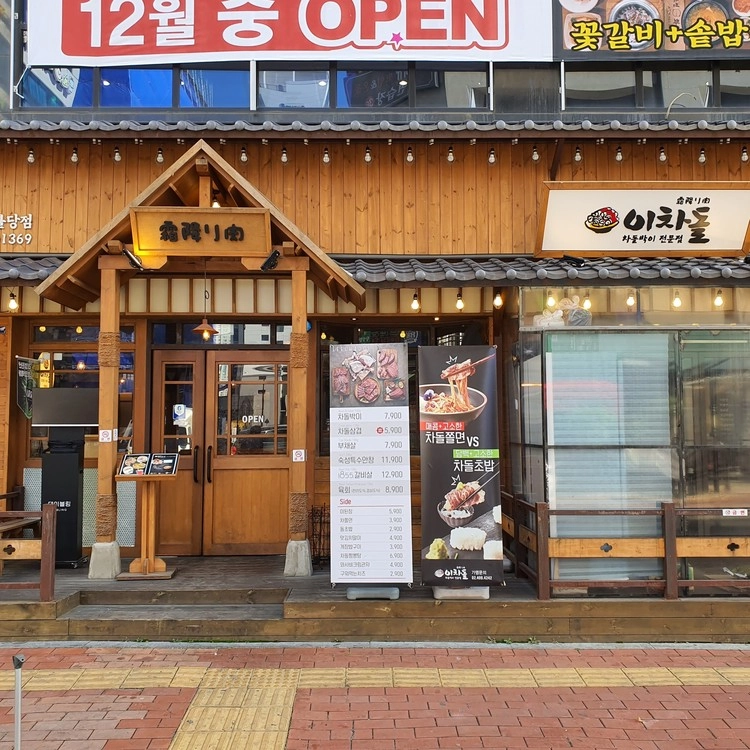 상품 이미지