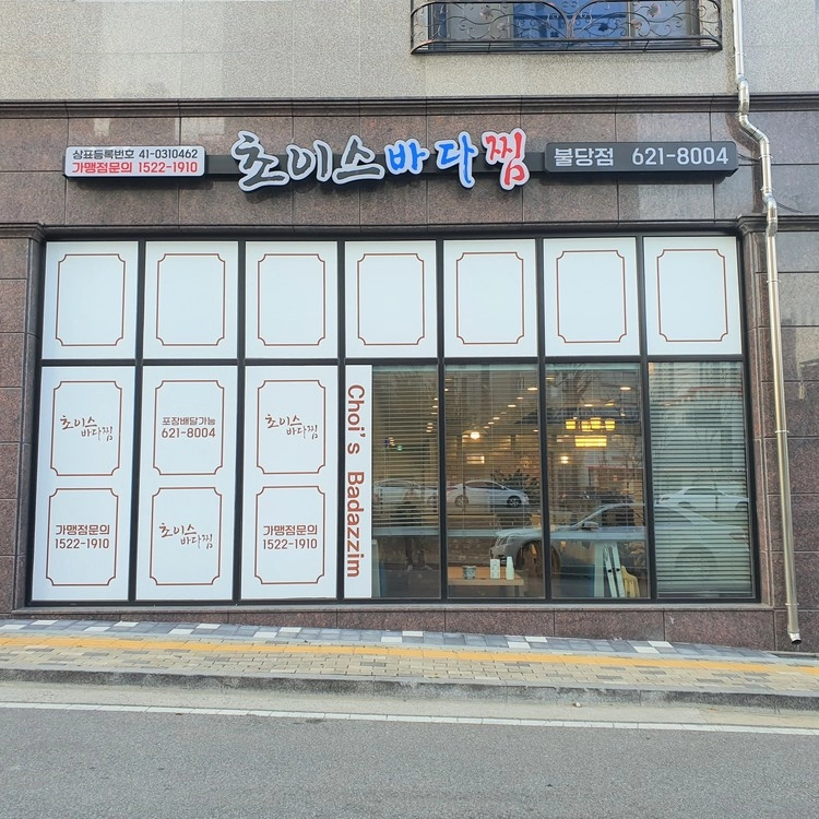 상품 이미지