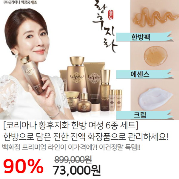 기획전 이미지