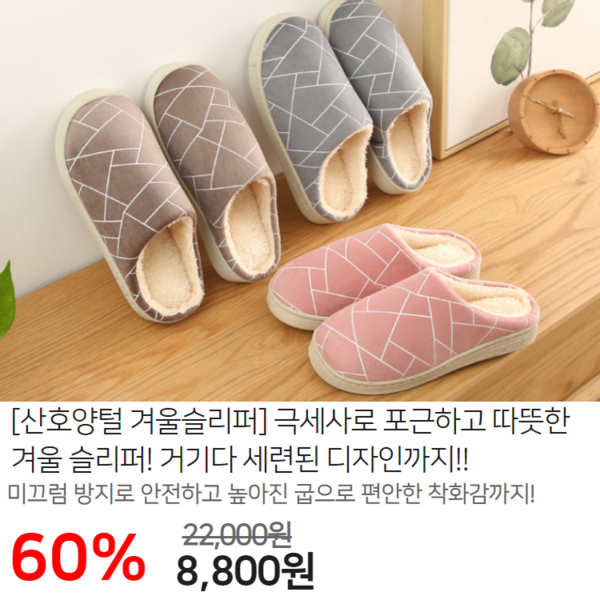 기획전 이미지