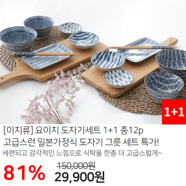 기획전 이미지