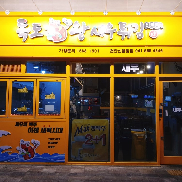 상품 이미지