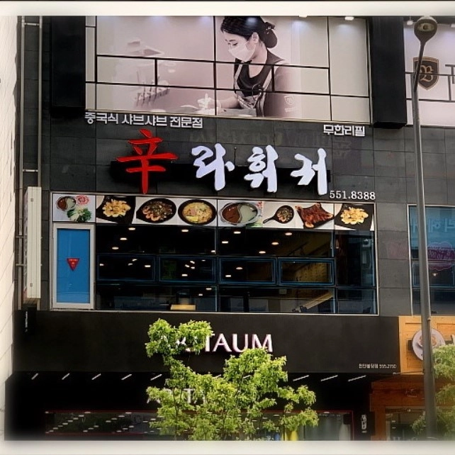 상품 이미지