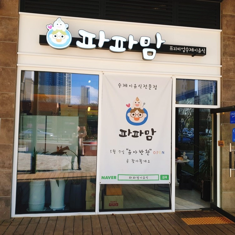 상품 이미지