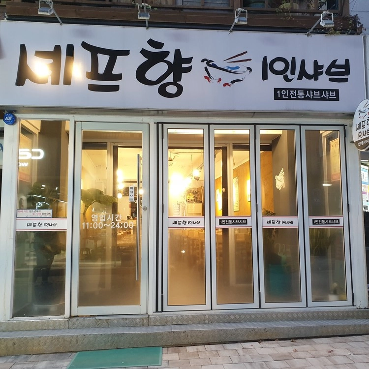 상품 이미지