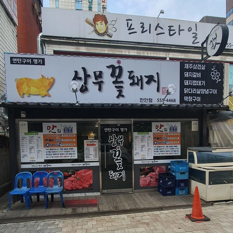 상품 이미지