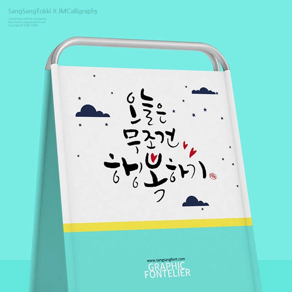 기획전 이미지