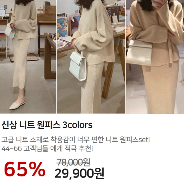 기획전 이미지