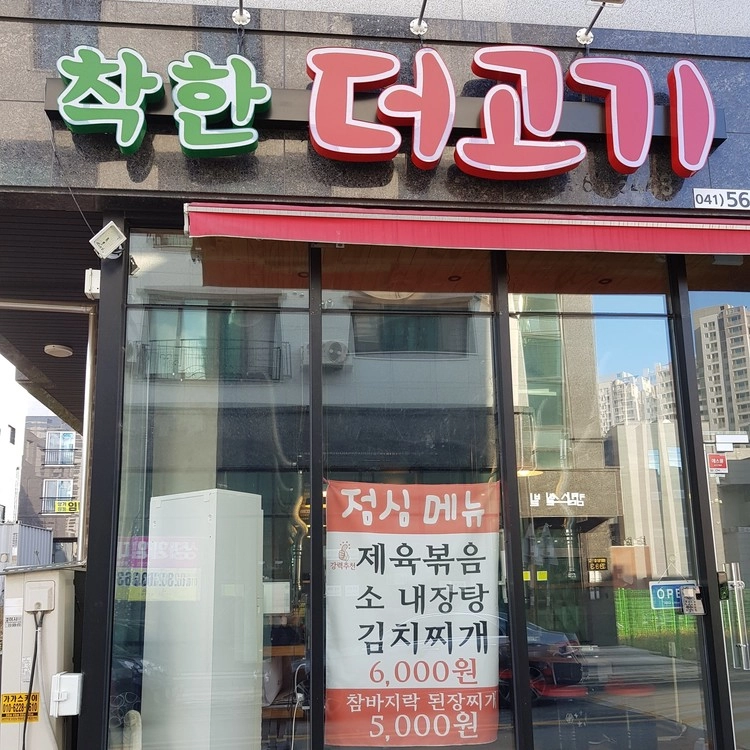 상품 이미지