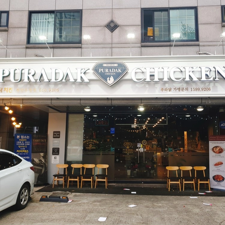 상품 이미지