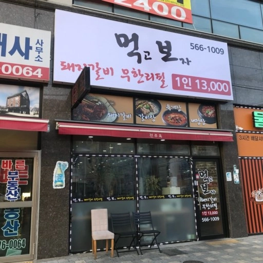 상품 이미지