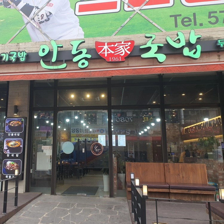 상품 이미지