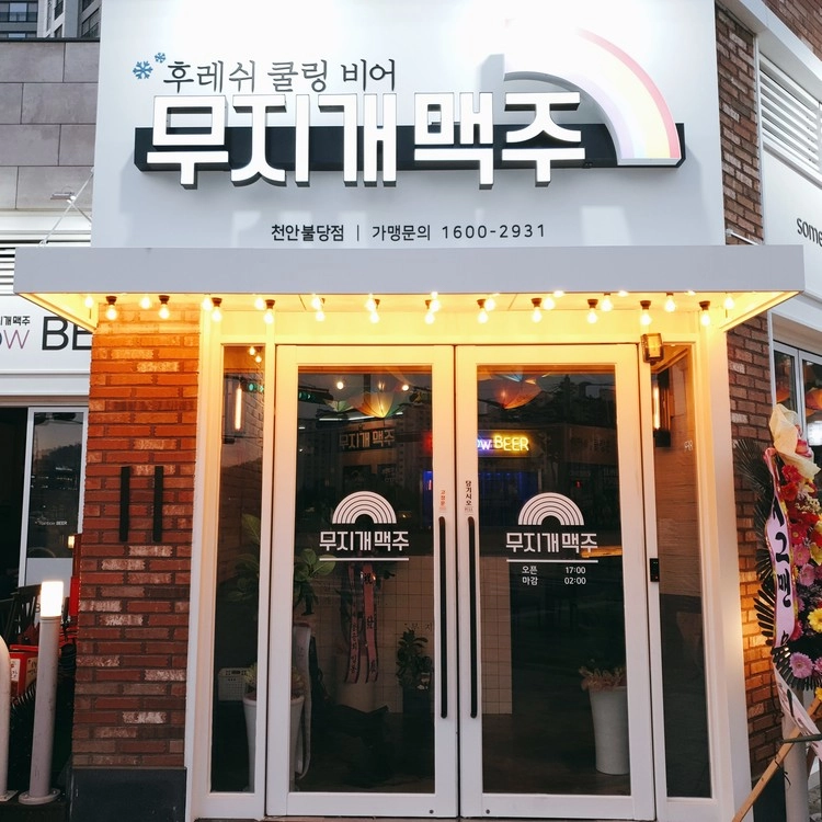 상품 이미지