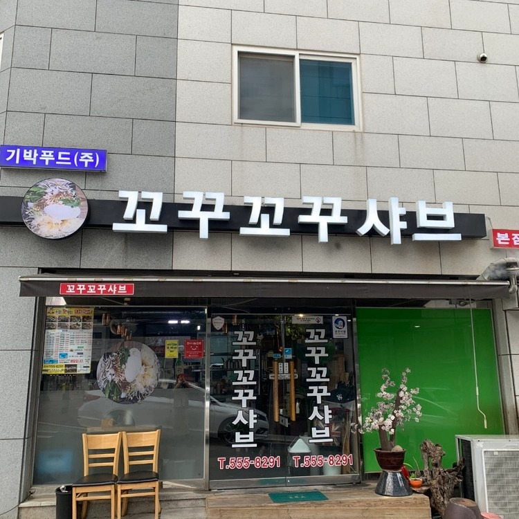 상품 이미지