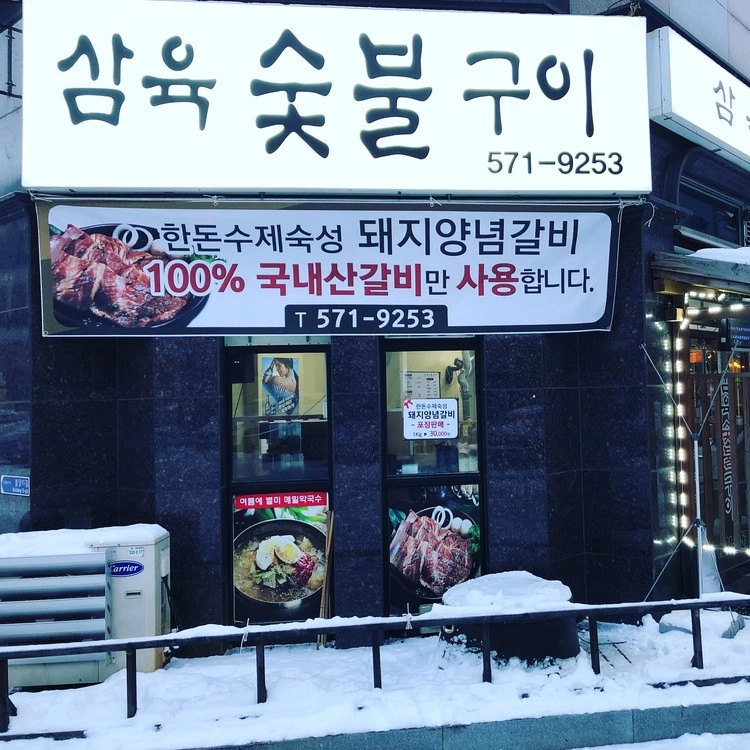 상품 이미지