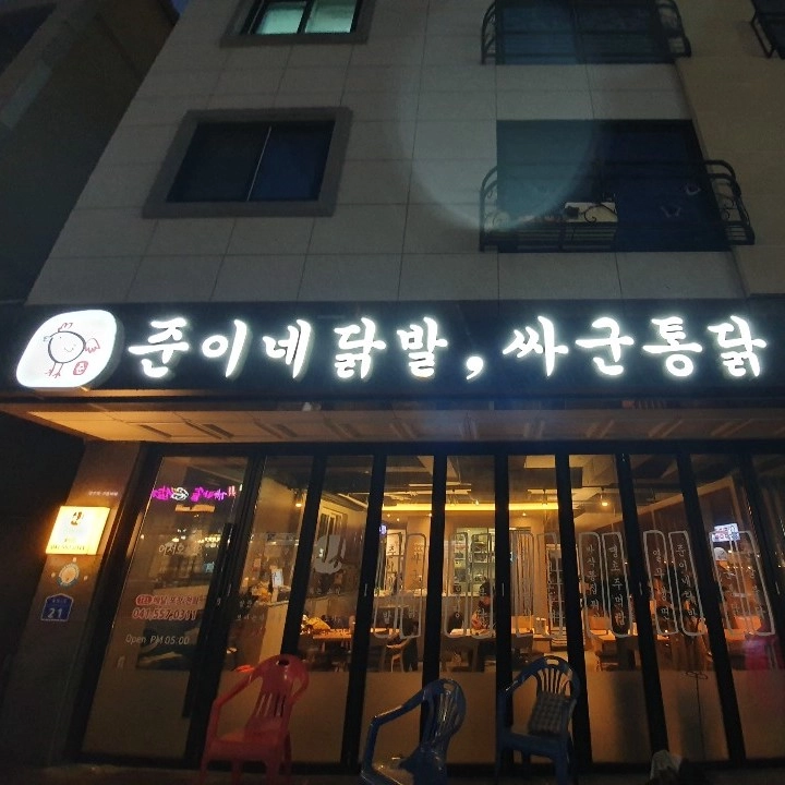 상품 이미지