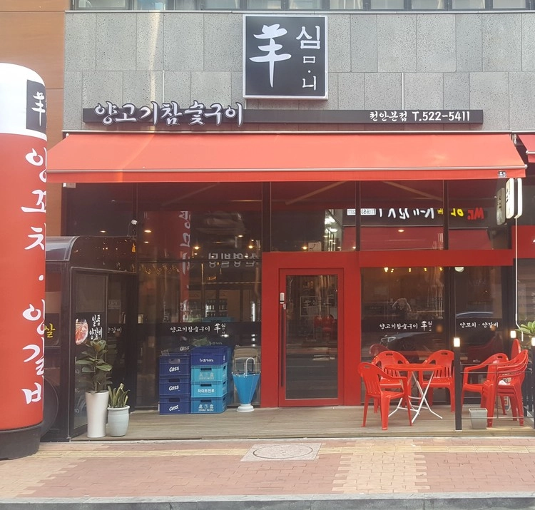 상품 이미지
