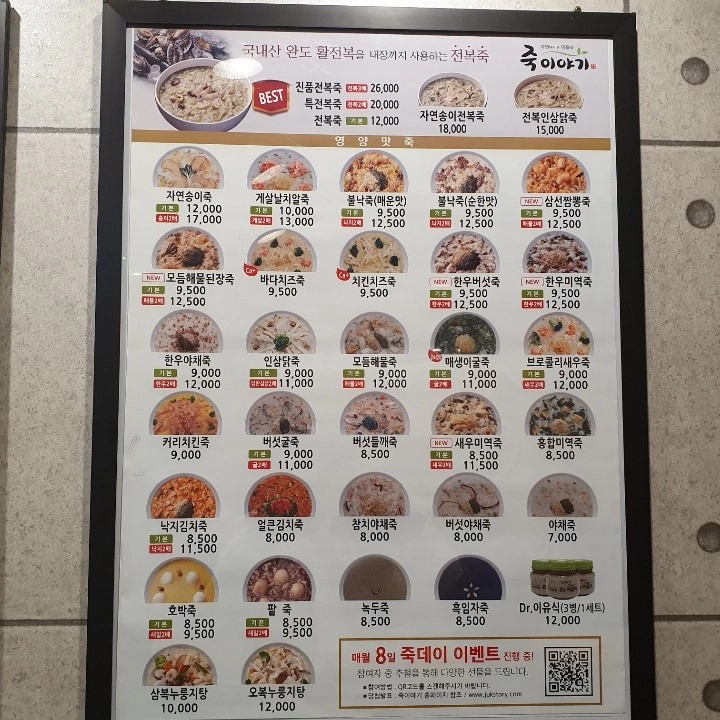 상품 이미지