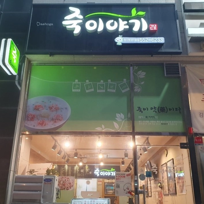 상품 이미지