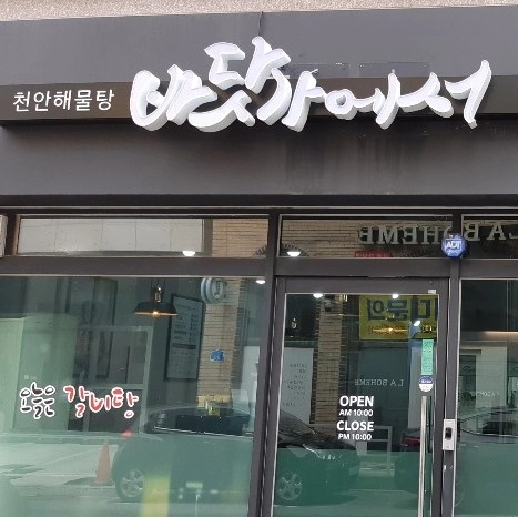 상품 이미지