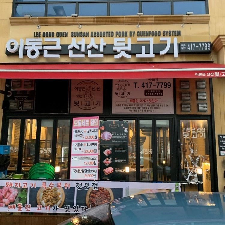 상품 이미지