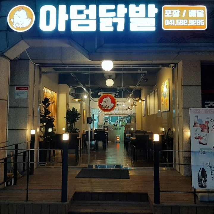 상품 이미지