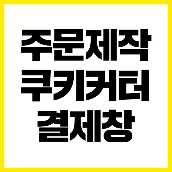 기획전 이미지