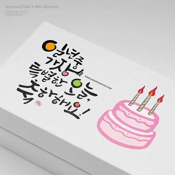 기획전 이미지