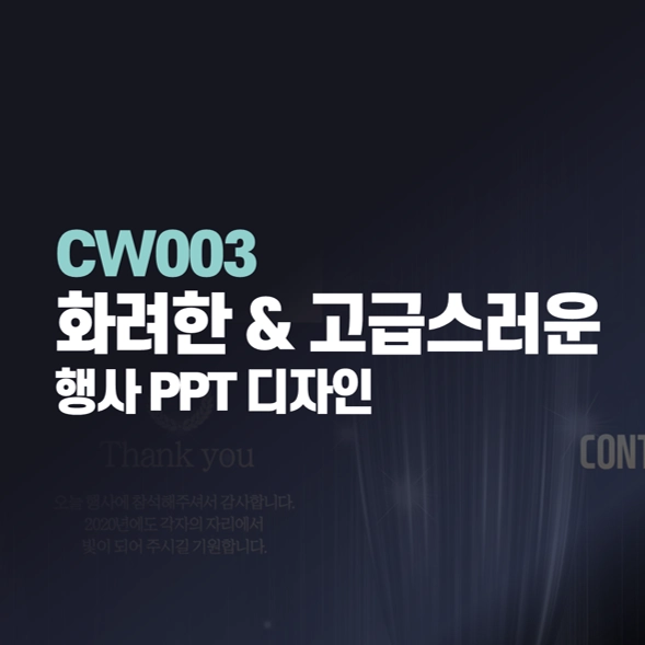 기획전 이미지