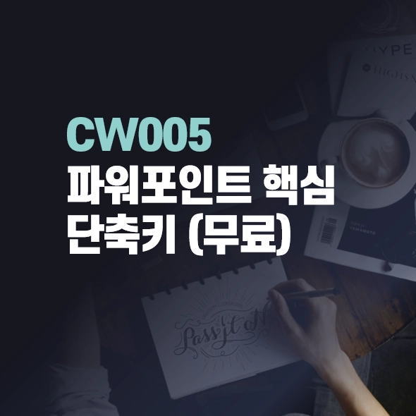 기획전 이미지