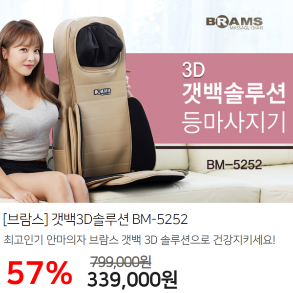 기획전 이미지