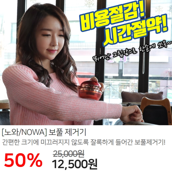 기획전 이미지