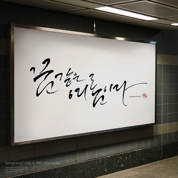 기획전 이미지