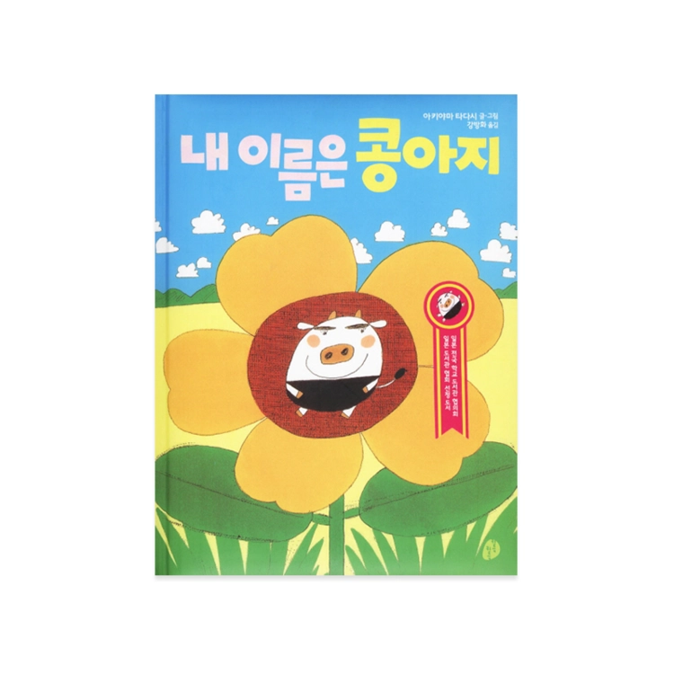 상품 이미지