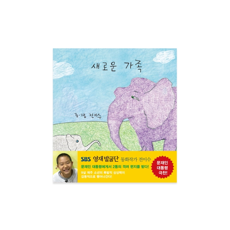 상품 이미지
