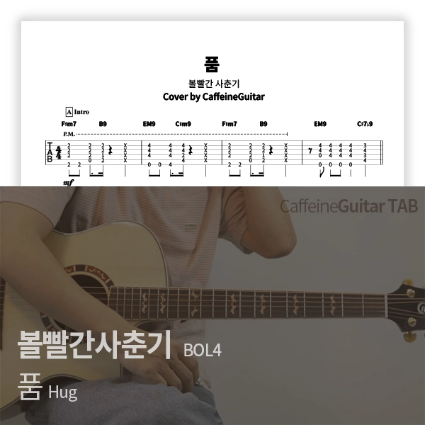 기획전 이미지