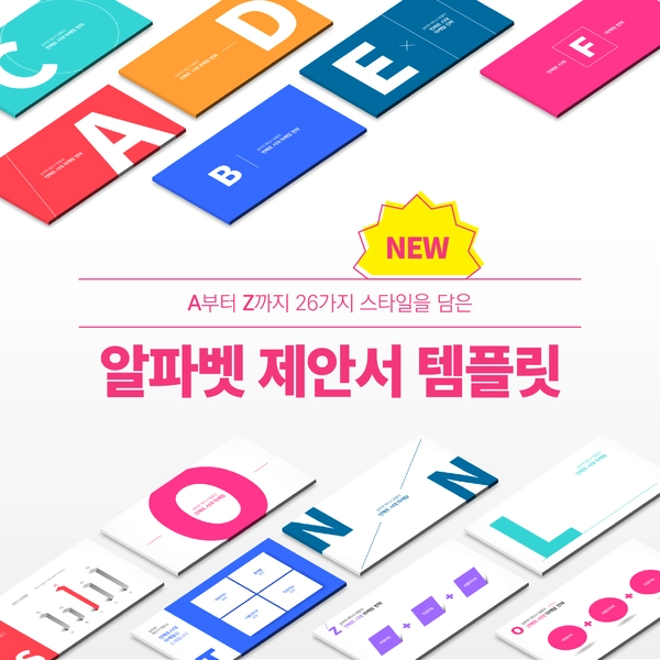 기획전 이미지