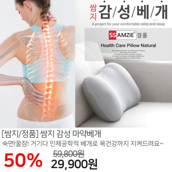 기획전 이미지