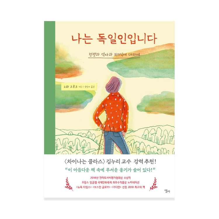 상품 이미지