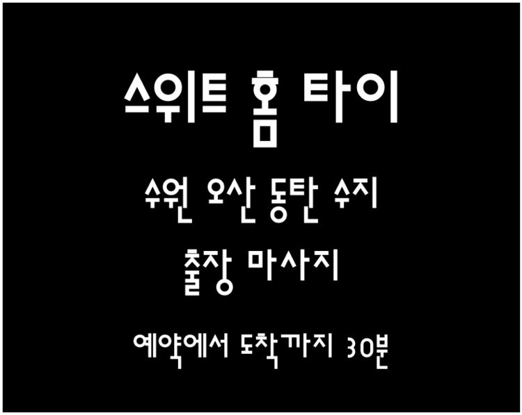 상품 이미지