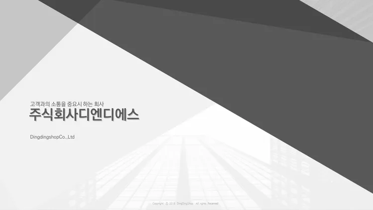 기획전 이미지