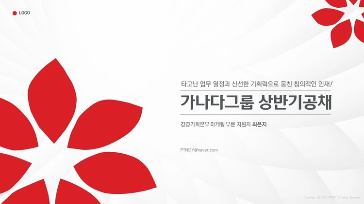 기획전 이미지