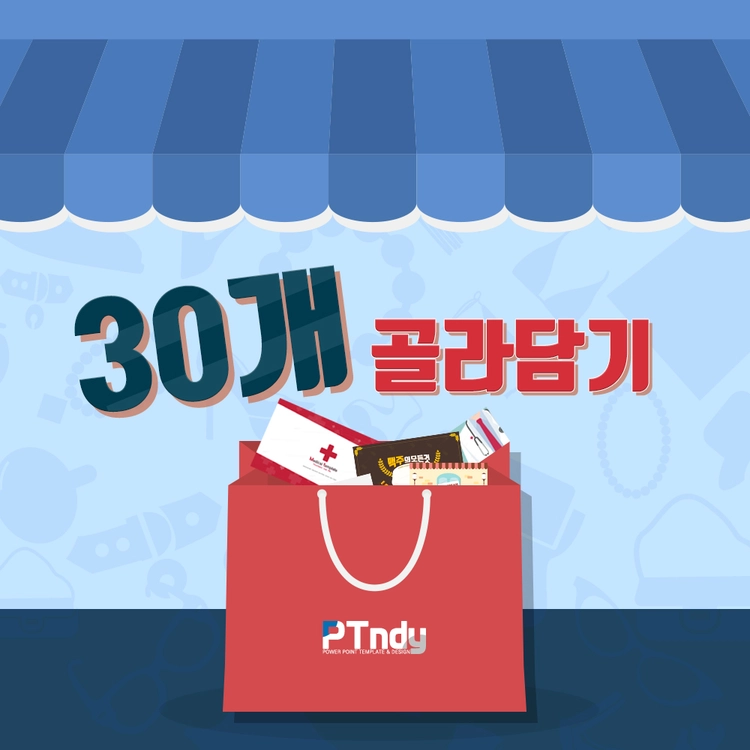 기획전 이미지