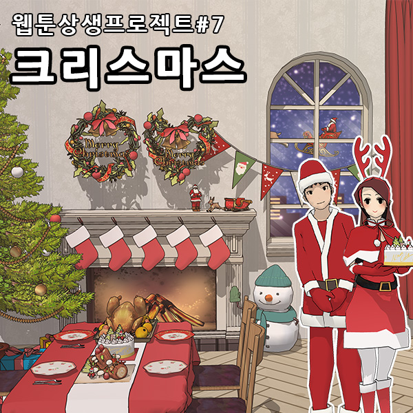 기획전 이미지