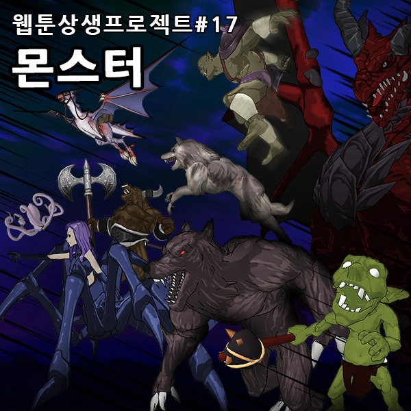 기획전 이미지