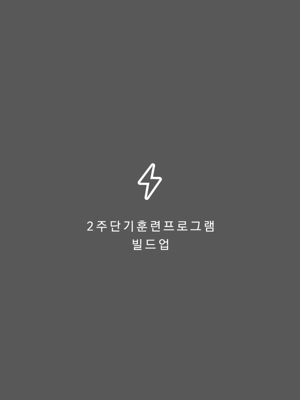 기획전 이미지
