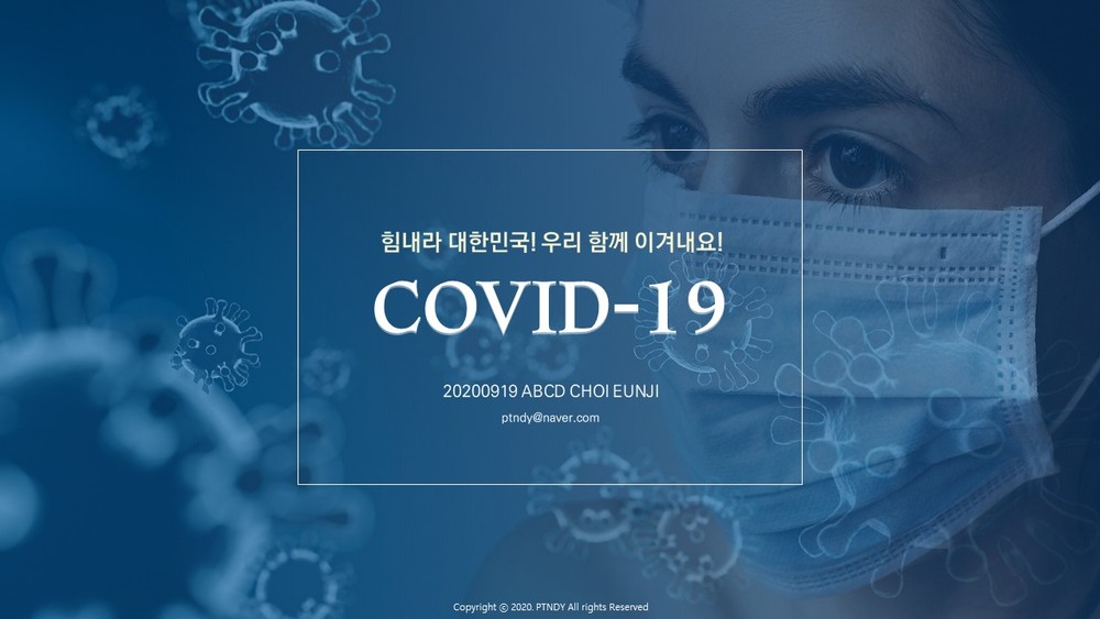 기획전 이미지
