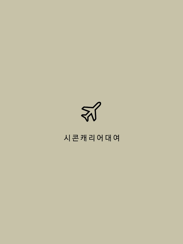 기획전 이미지