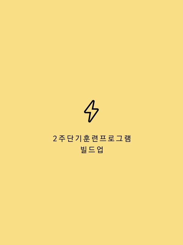 기획전 이미지